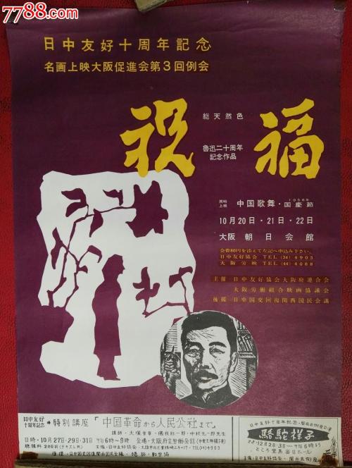 大阪国際大学机械工程文凭证书